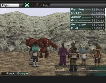 Suikoden III screen shot game playing